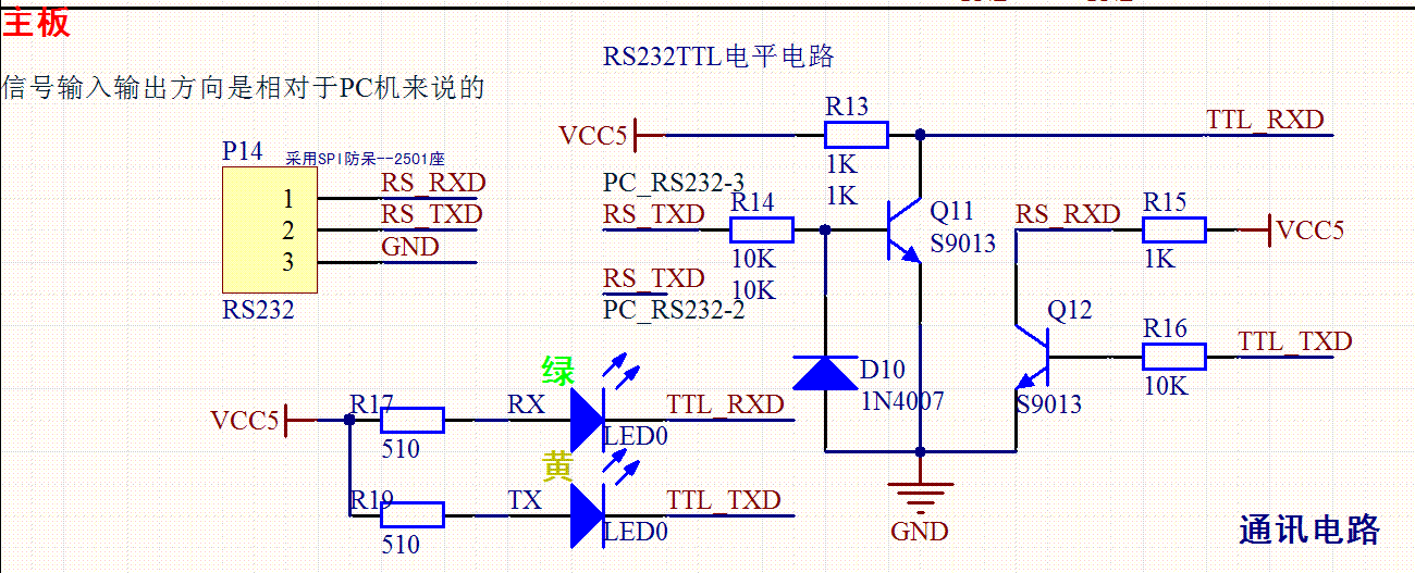 RS223C~1.GIF