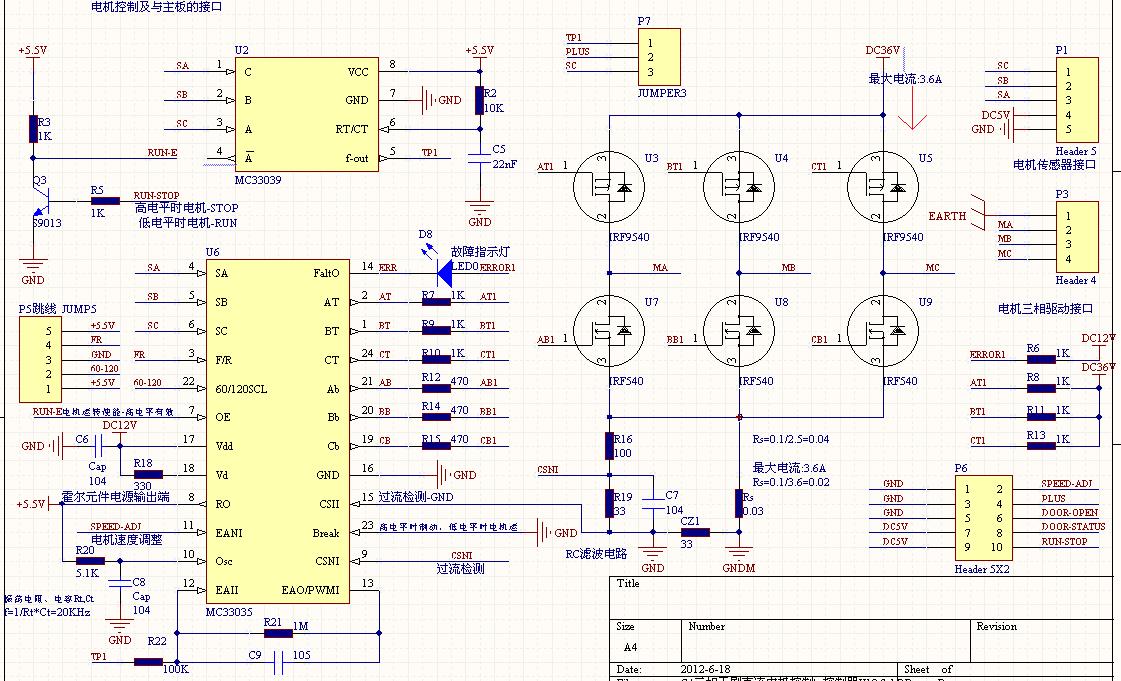 MC3303~1.JPG