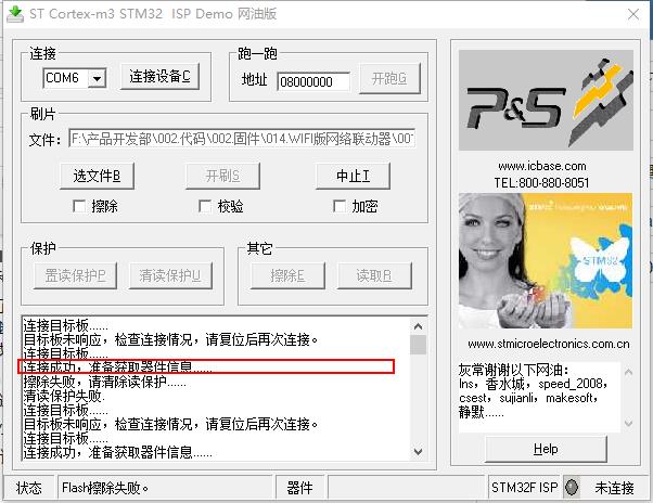微信截图_20171023113720.jpg