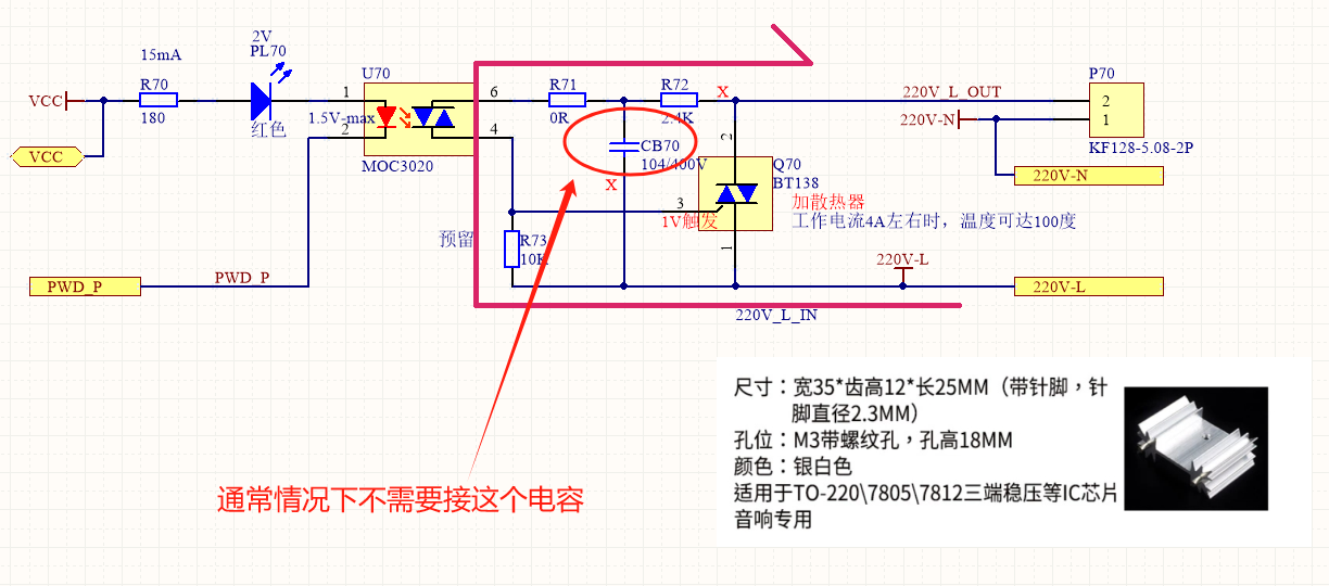微信图片_20231221202717.png