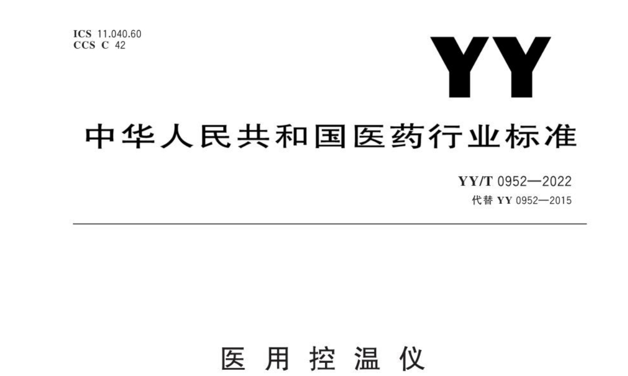微信截图_20240309220317.png