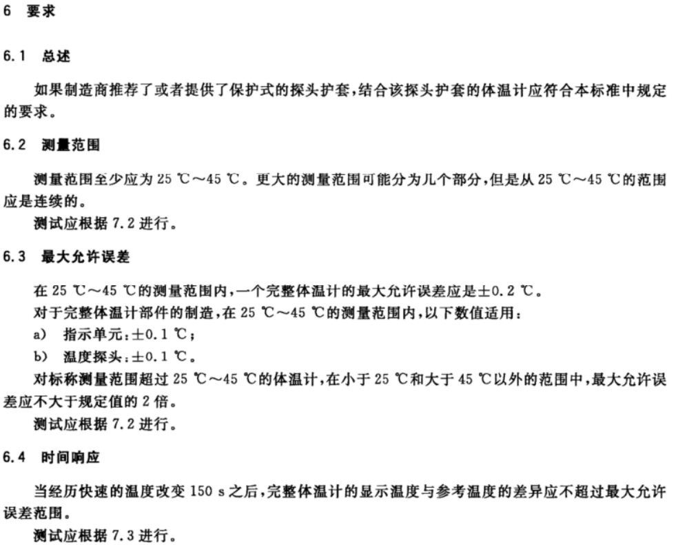 微信截图_20240310130801.png
