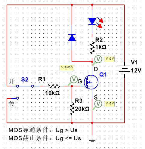 N-MOS导通状态.png