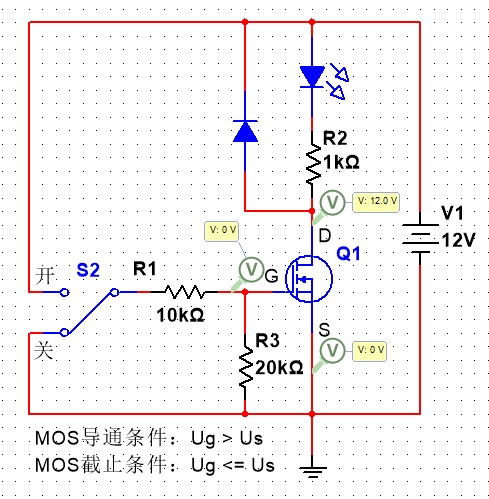 N-MOS截止状态.png