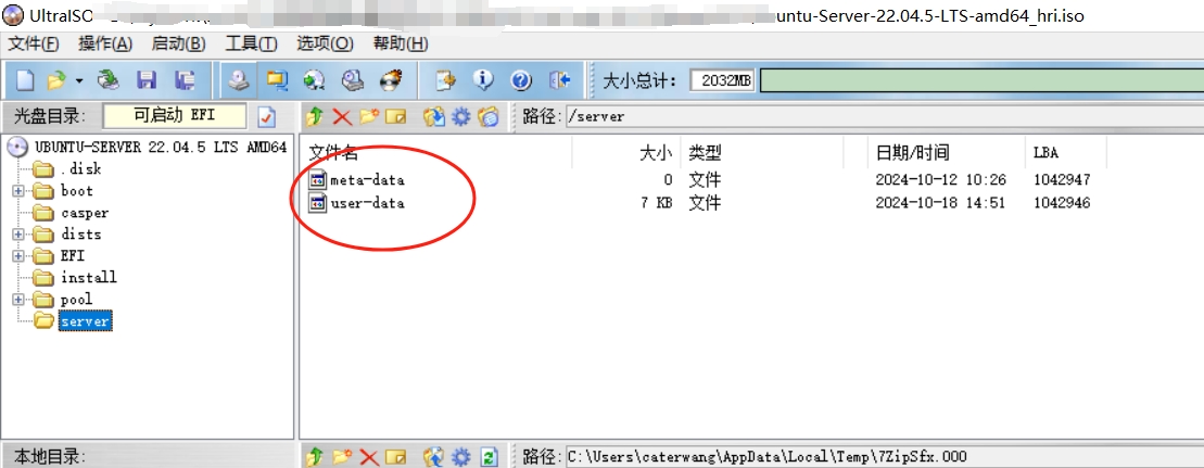 微信截图_20241021110749.png